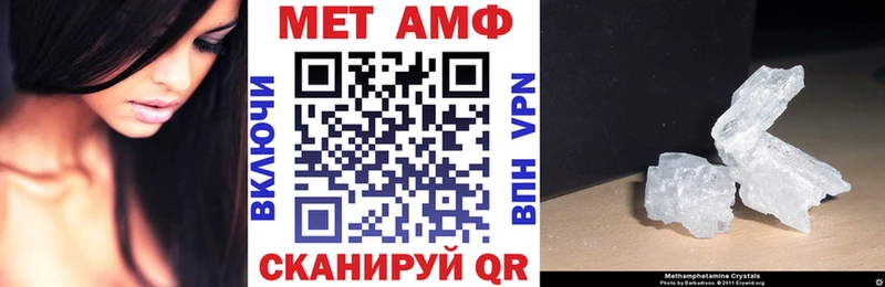 АМФ 97%  Щигры 