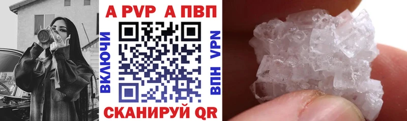 как найти наркотики  Щигры  blacksprut ONION  A PVP мука 