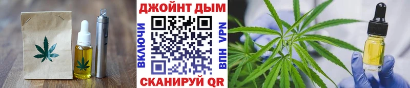 купить наркотики цена  Щигры  Печенье с ТГК марихуана 