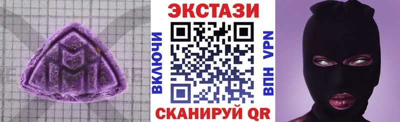Экстази диски Щигры