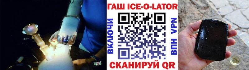 мориарти официальный сайт Щигры Гашиш 40% ТГК магазин