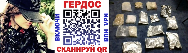Героин VHQ  Щигры 
