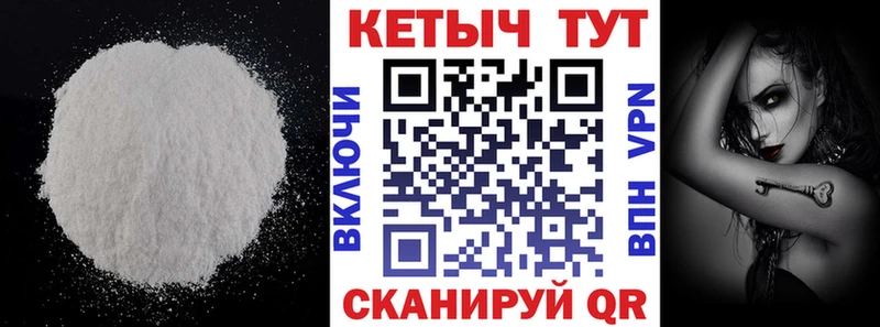 даркнет клад  Щигры  Кетамин ketamine  купить  сайты 