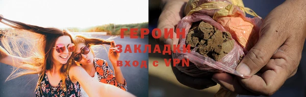 герыч Алексин