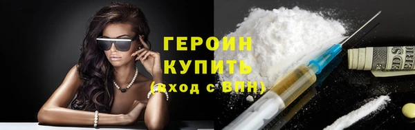 герыч Алексин