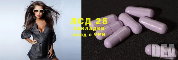 марки lsd Алексеевка