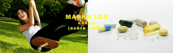 марки lsd Алексеевка