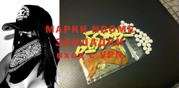 марки lsd Алексеевка