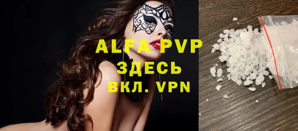а пвп мука Алзамай