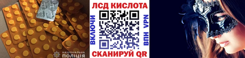 blacksprut зеркало  Щигры  ЛСД экстази кислота 