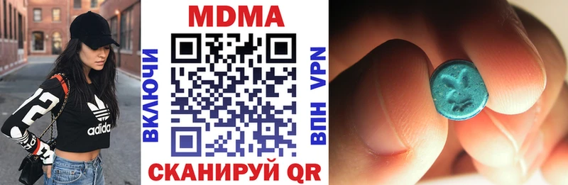 где купить   Щигры  МДМА молли 