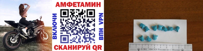 купить закладку  Щигры  Первитин витя 